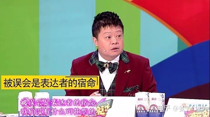 马东被命运安排好的一生，没我们想象中那么简单