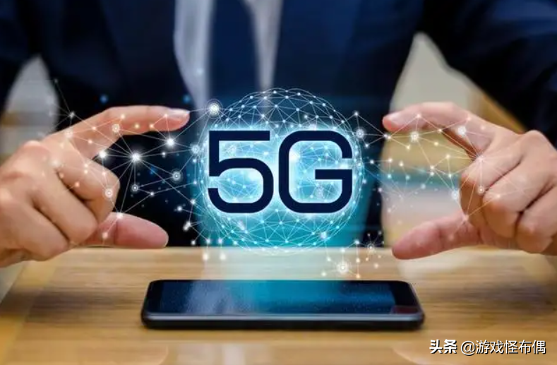 云端游戏的来临 5G终于能撑起这个新时代了吗？