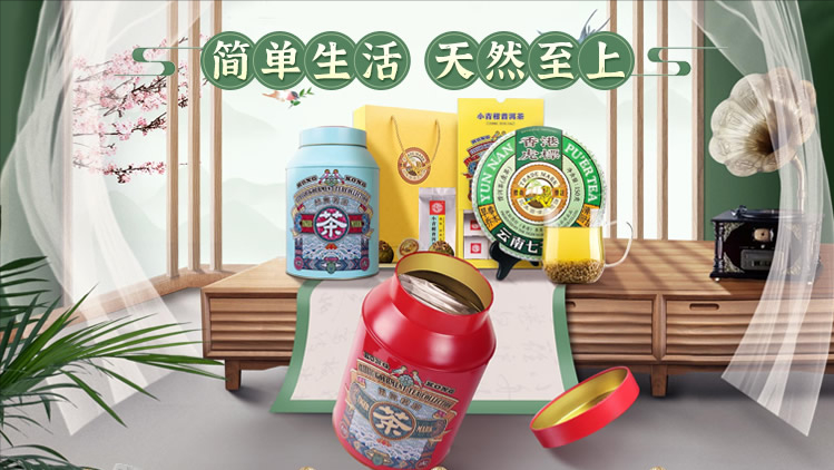 莎琪瑪,