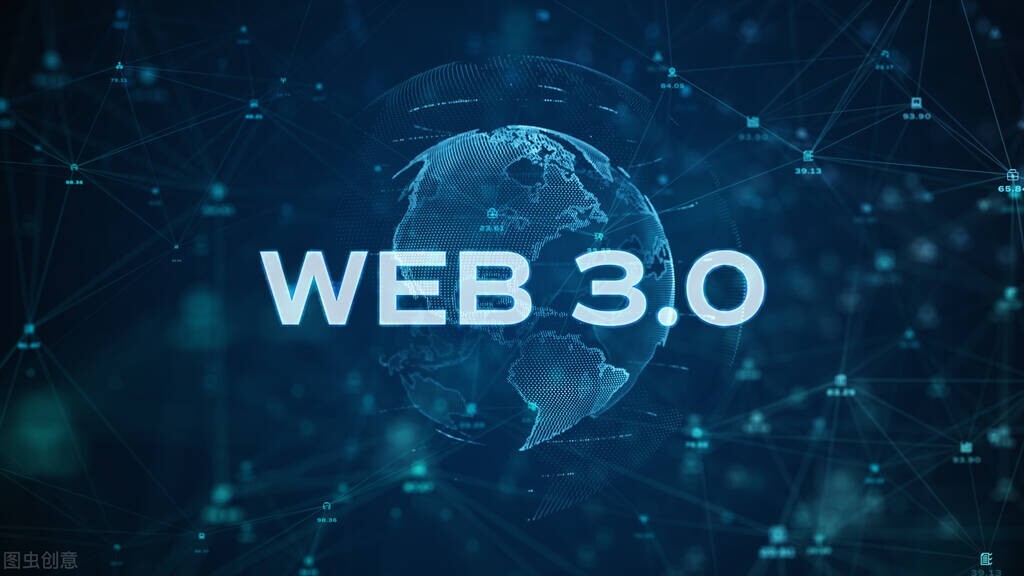 Web3.0：去中心化的假象