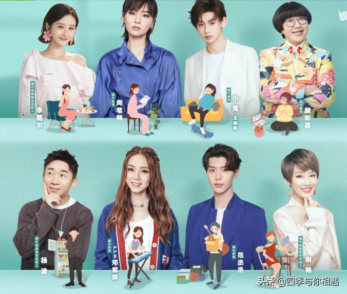 好看的下饭综艺 来看看呀！分享第九弹