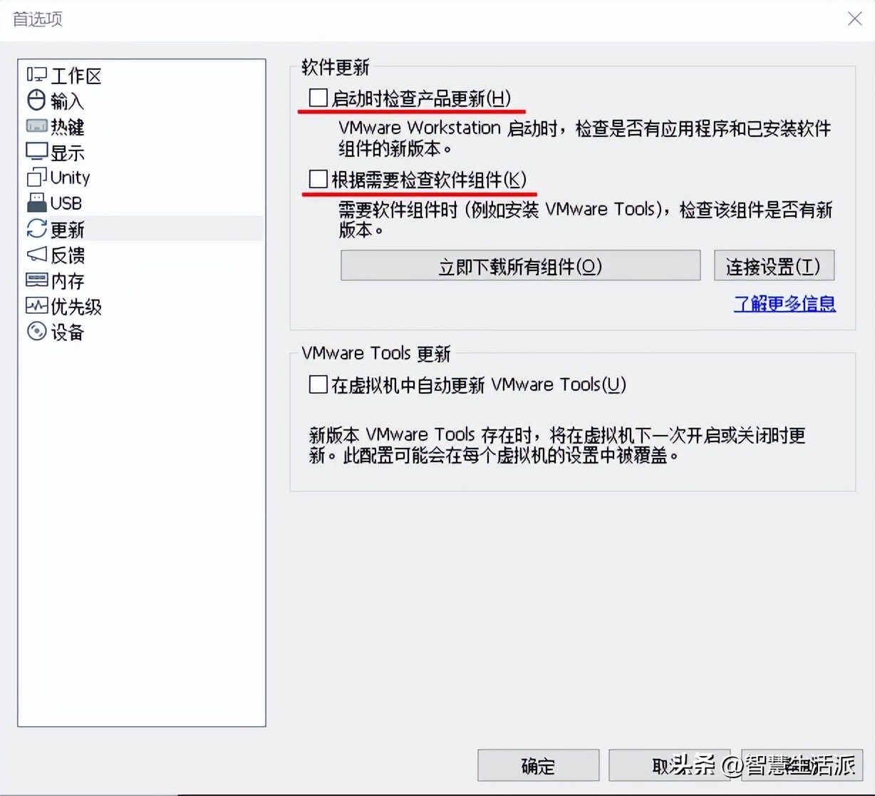 如何利用虚拟机（VM）提升工作效率？  第1张