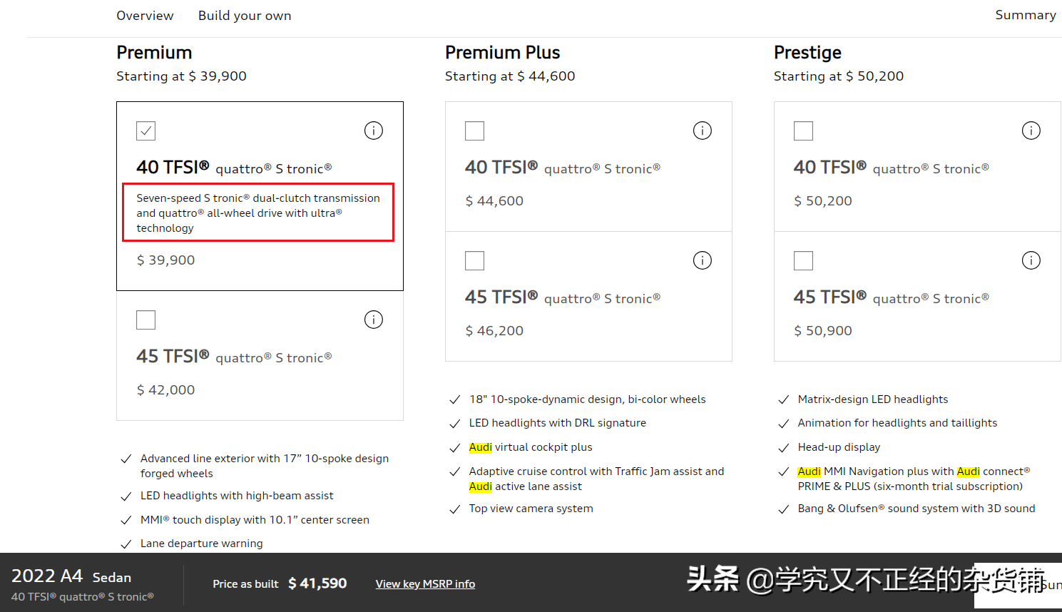 大众在美国用8AT，奥迪还敢用双离合？不管你信不信，这是事实