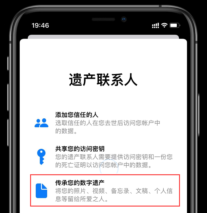 苹果 iOS 15.2 正式版更新了哪些内容？一文搞懂