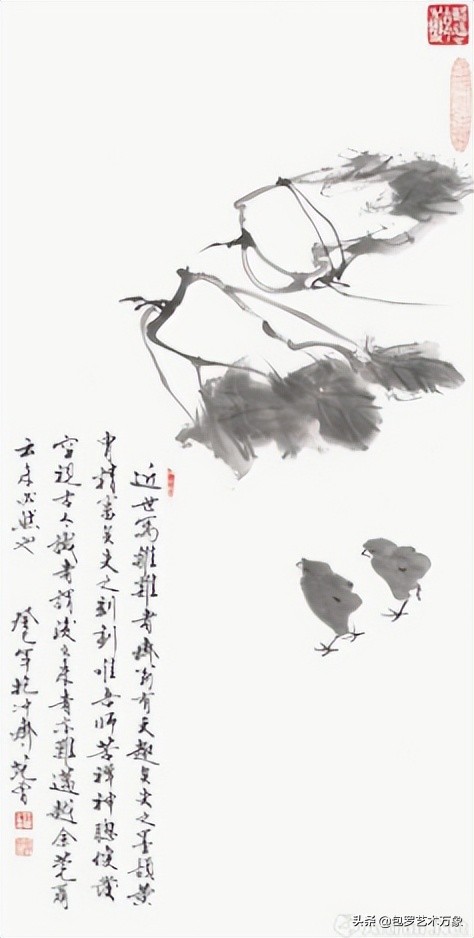 蔡云启应邀参加《喜迎二十大永远跟党走》中国书画名家邀请展联展