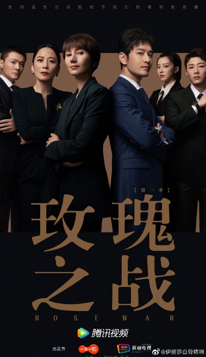 Q2过审38部剧：杨紫 李现 赵今麦 张一山 黄晓明 张新成 蒋欣 王凯 谭松韵