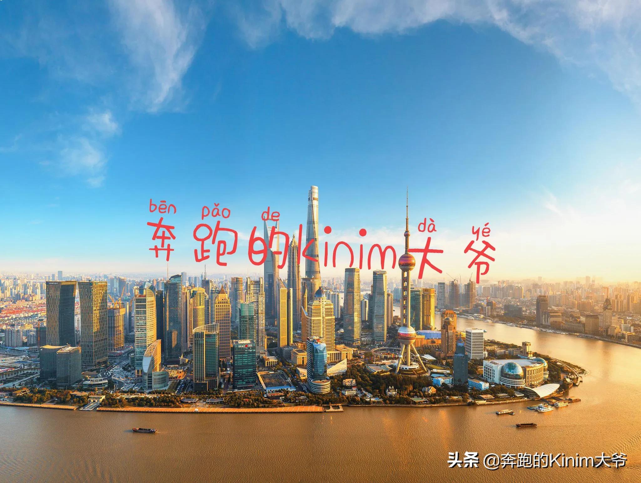 上海落户现状：为何一介凡人难转户，留学生以及研究生最容易落户