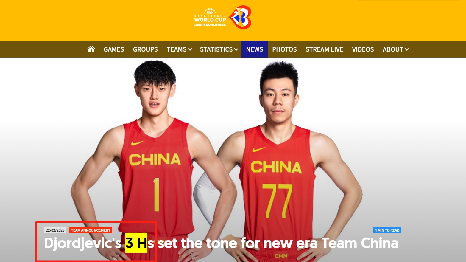 男籃世界杯預(yù)選賽今晚有直播嗎（CCTV5直播！男籃今晚出征世預(yù)賽，12人名單出爐，喬帥首秀3H理念）