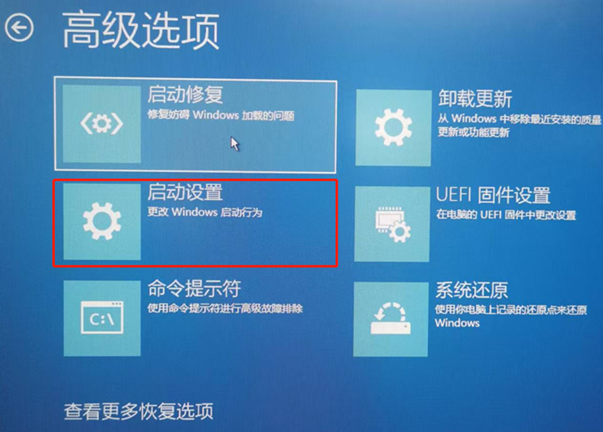 升級 Win11 后黑屏、藍屏？試試這幾招