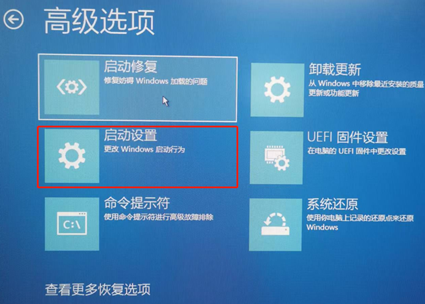 升级 Win11 后黑屏、蓝屏？试试这几招