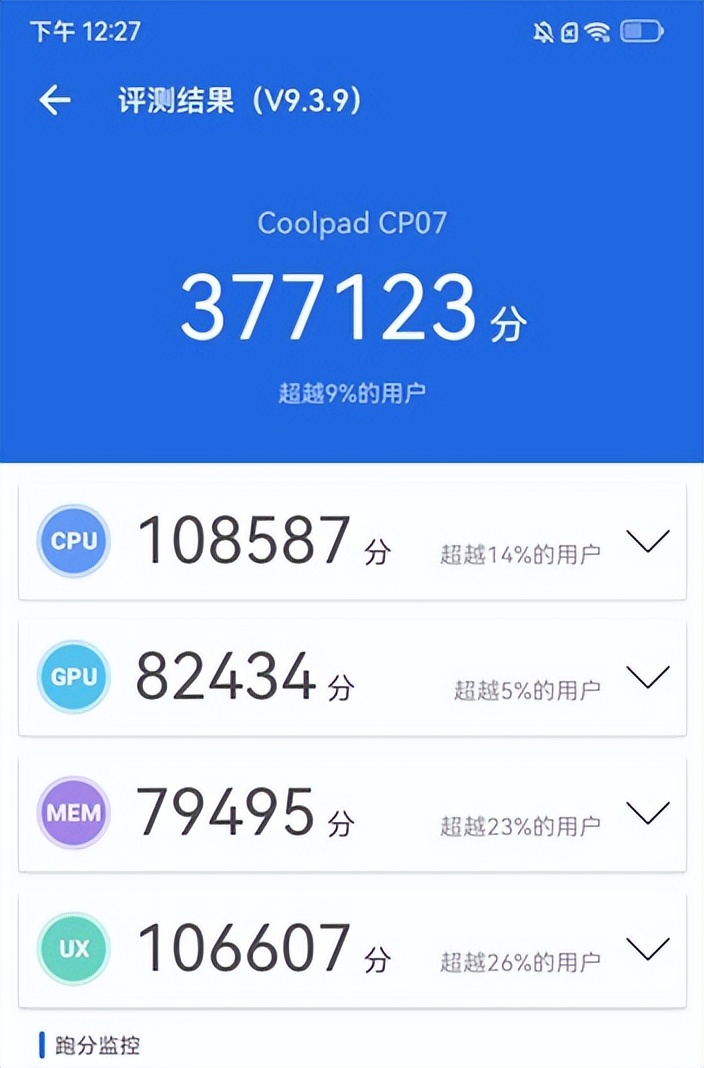 酷派COOL 20s评测：618千元机皇归位