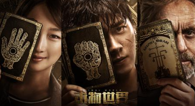 动物世界第二部电影剧情解析「介绍」 _晶羽科技