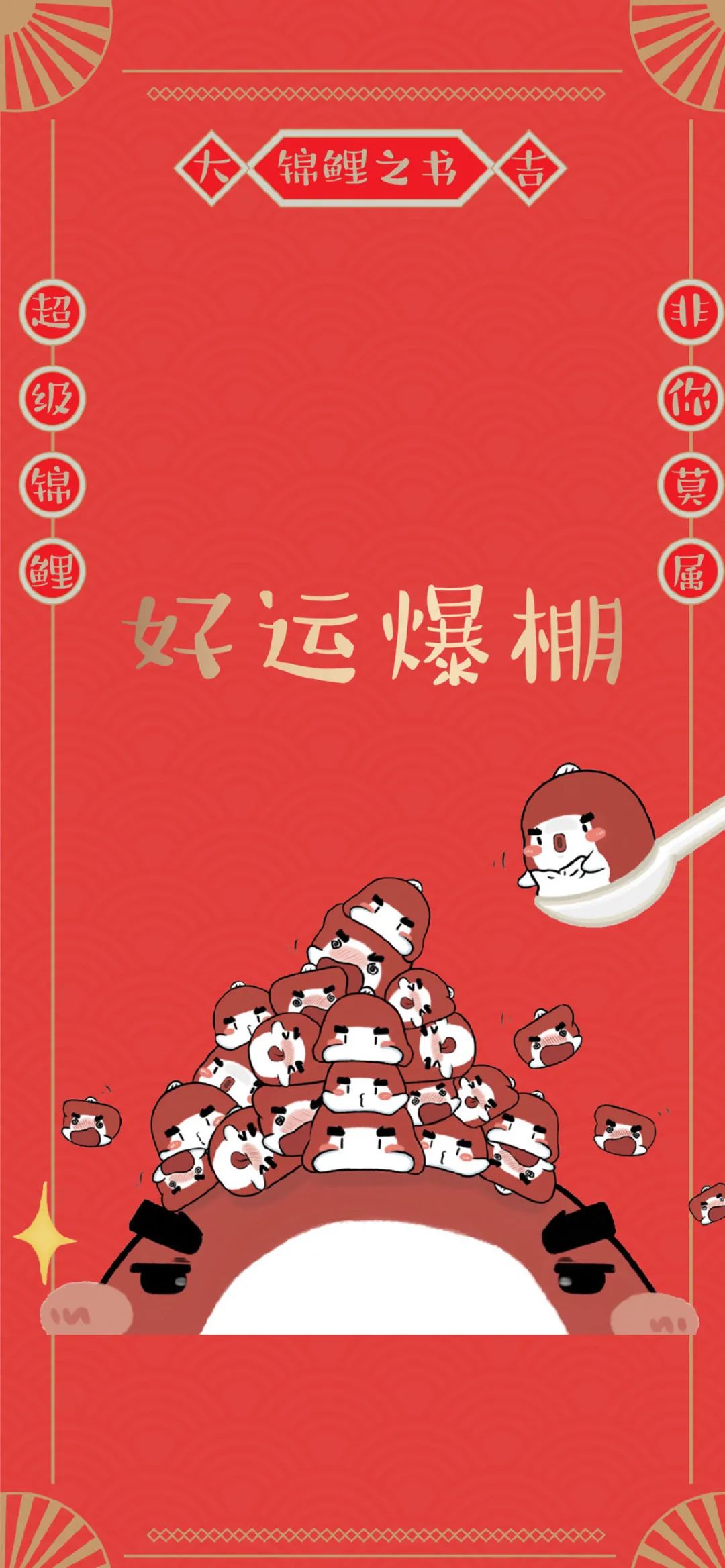 精美壁纸：12星座爱上同星座的人，究竟是福还是祸，是喜还是悲？