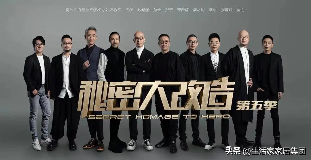 CCTV装修大揭秘：匠心打造理想家居