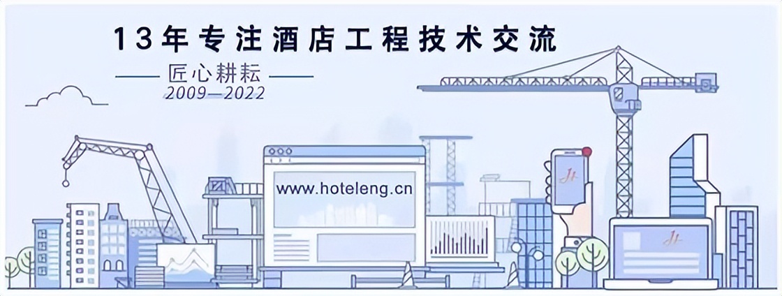 酒店工程之中央空调系统的常见故障维修