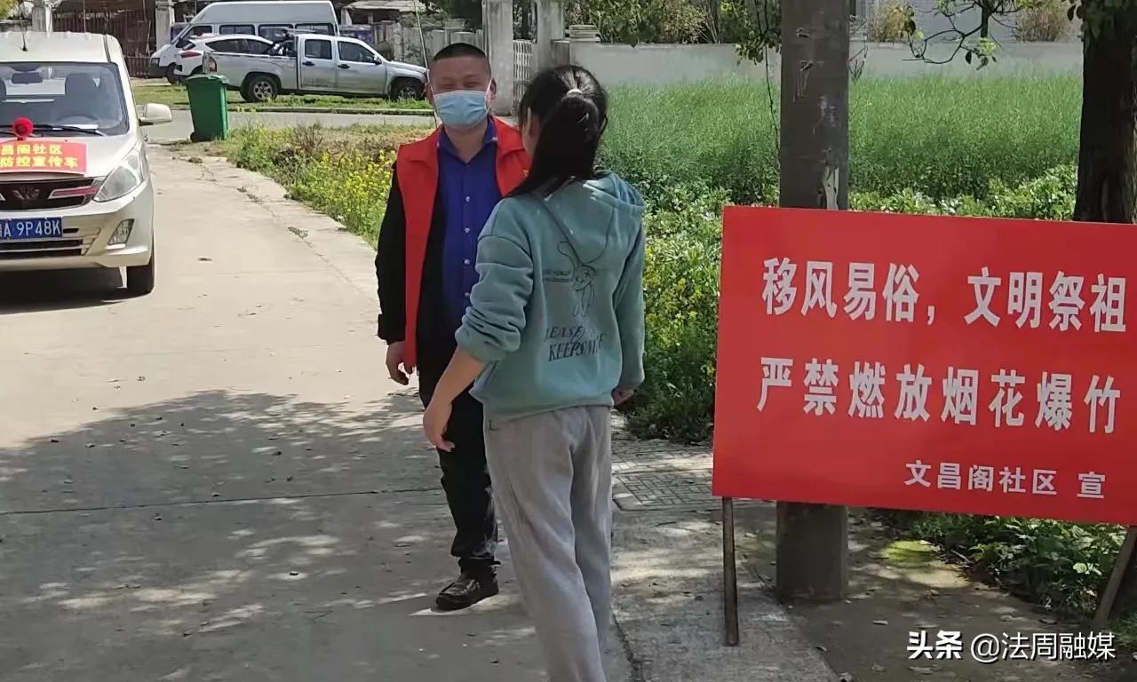 澧县结合“林长制”开展大气污染防治工作