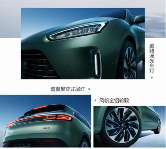 鸿蒙系统加持，华为设计的AITO问界M5 三月份将大批量交付用户