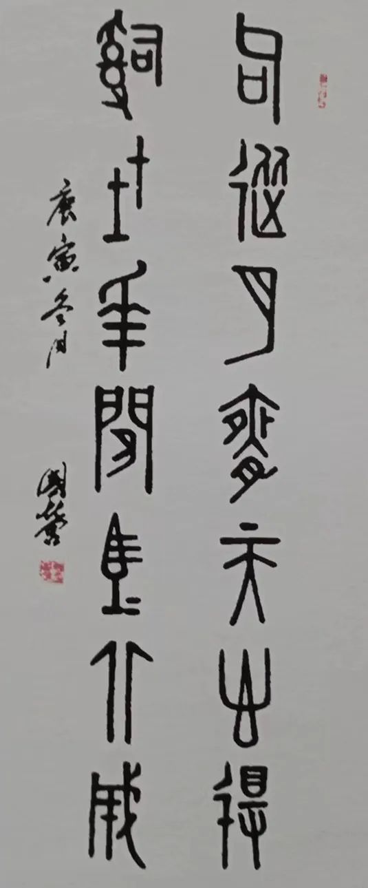 方国营——全球当代最具影响力艺术家