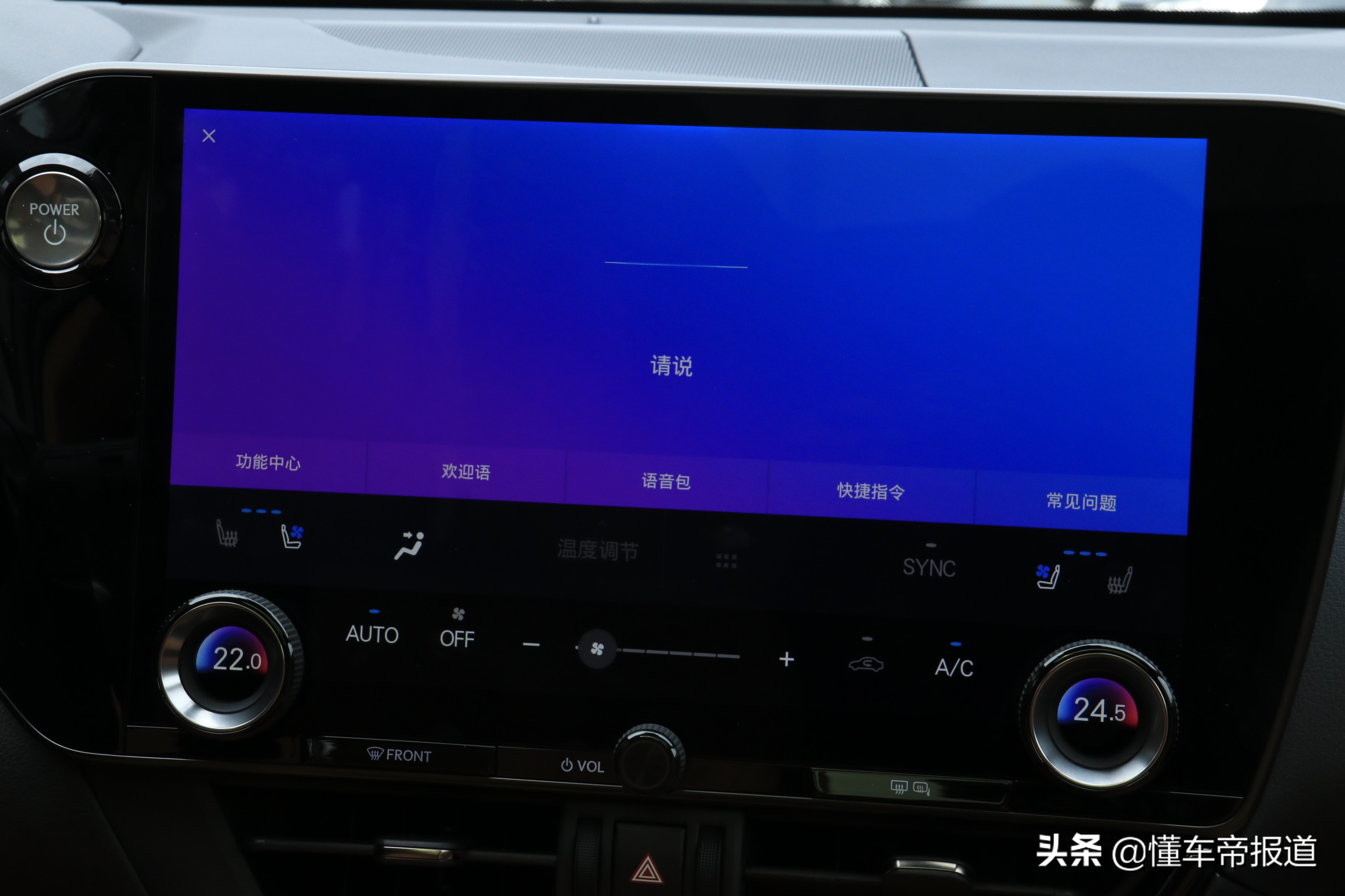 新车｜比奔驰柔顺，底盘质感不输奥迪！雷克萨斯NX 350h你得这么玩