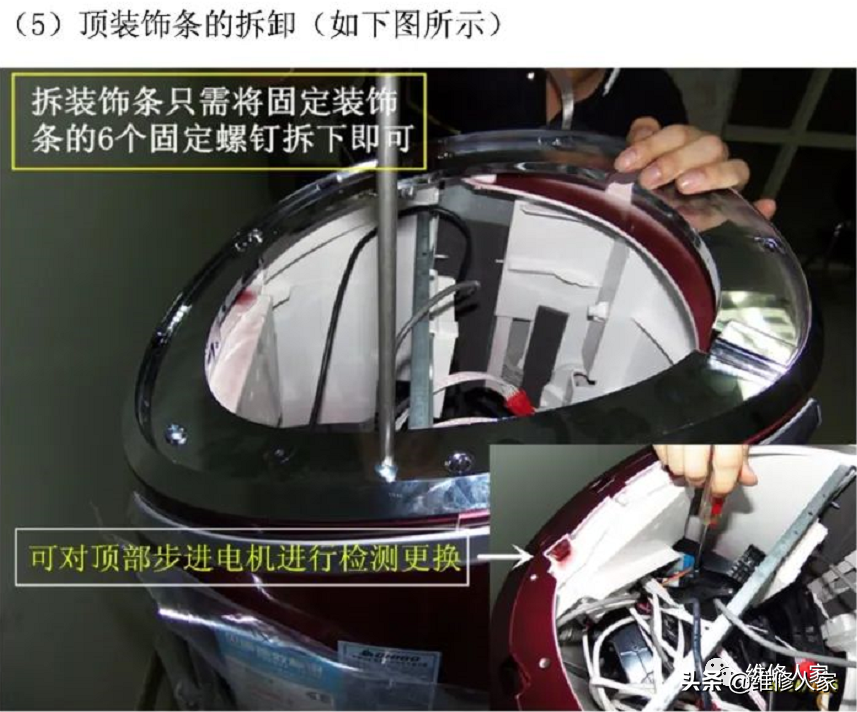 志高圓筒柜機(jī)拆卸圖解