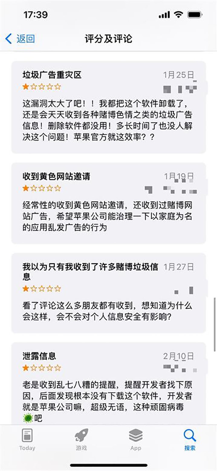 iphone6Ƶfanʾ֤idiphoneʾ֤ʧbai-Ʒ