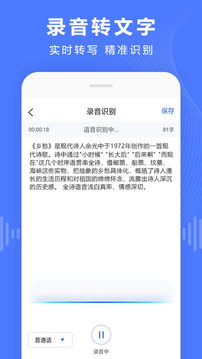 免费字体app（免费字体aPP大全）-第2张图片-科灵网