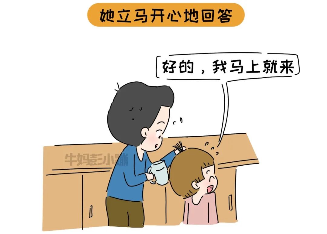 孩子犯错闹情绪时，这篇漫画不妨拿走照着做