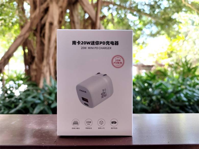 可同時快充兩臺設備的精致小巧充電器-南卡C2 20W迷你PD充電器