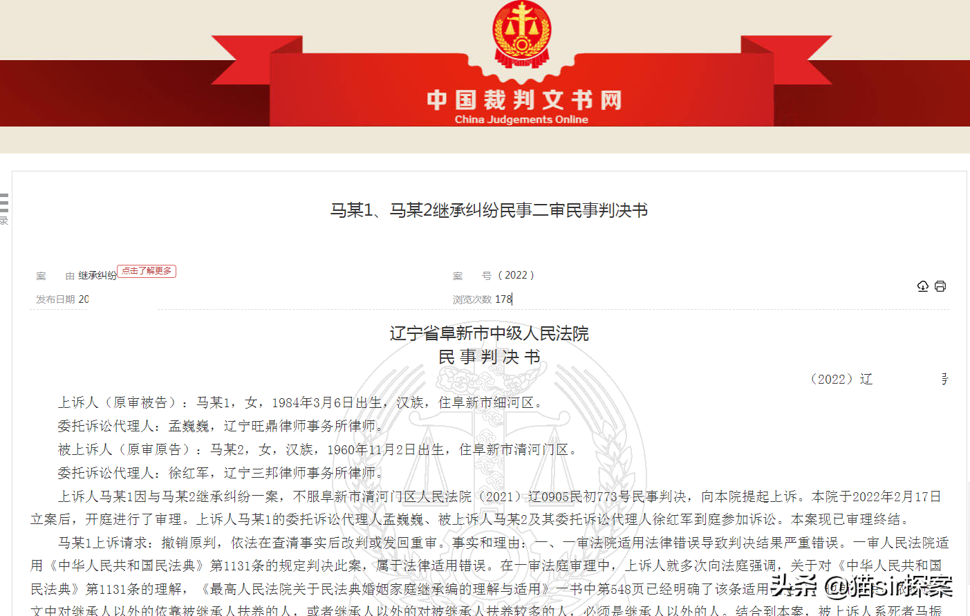 女子照顾瘫痪哥哥20年，侄女独吞遗产，法官：人间大爱不应受委屈