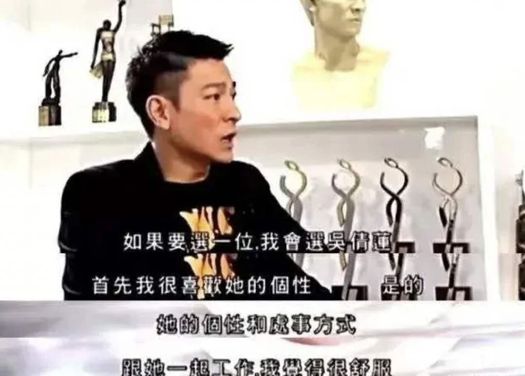 “刘德华，咱俩不合适……”