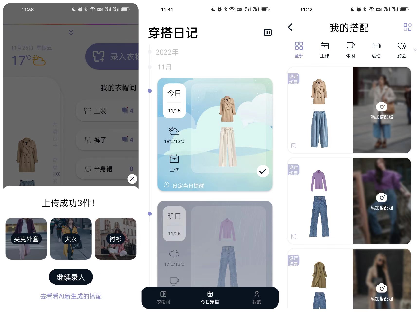 免费起名字的软件有哪些（分享10个小众高质量的神仙App）