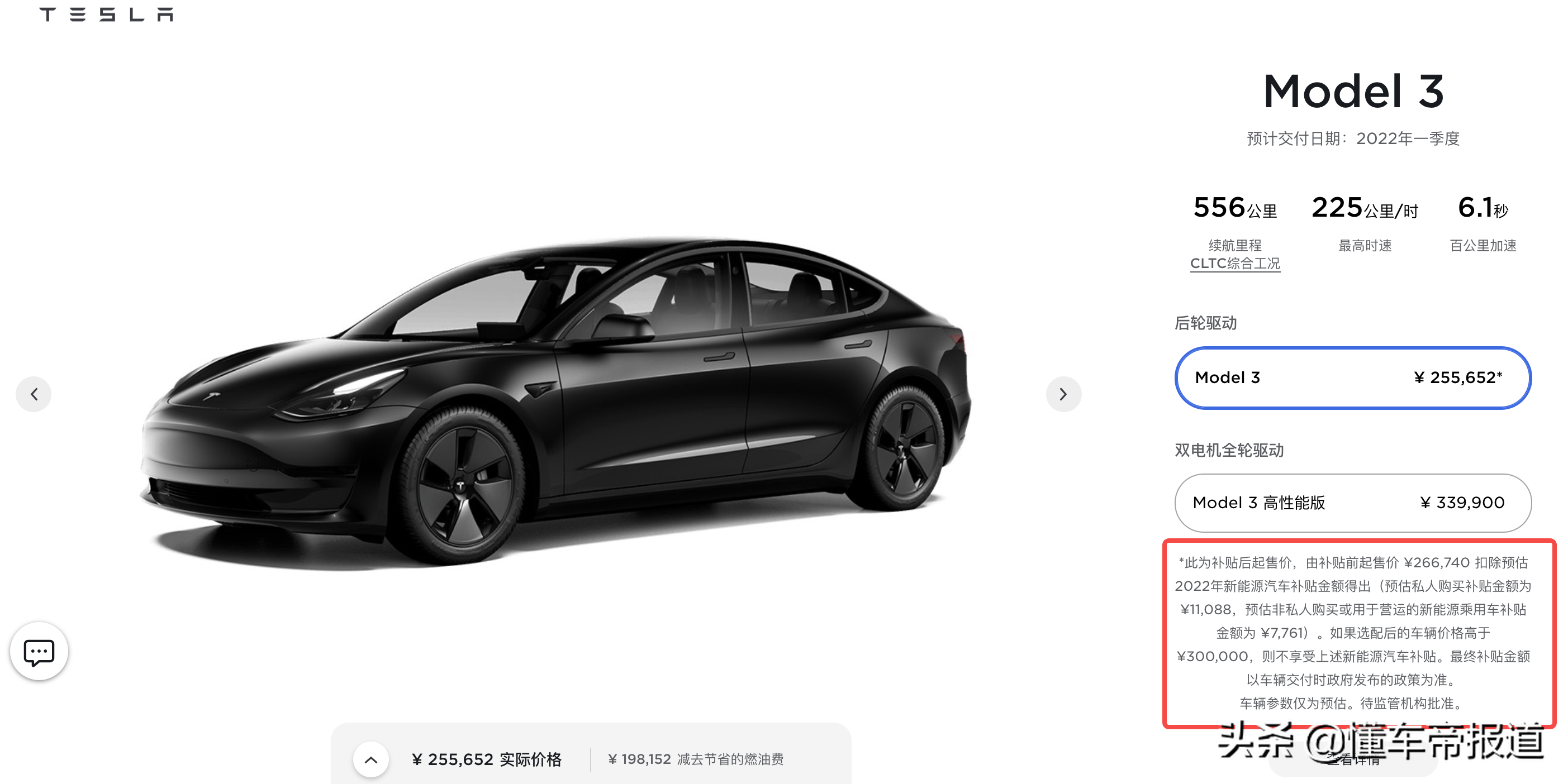 特写｜2022年补贴再降30%，买新能源汽车还划算吗？