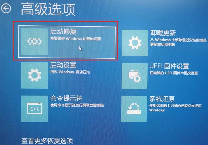 升級 Win11 后黑屏、藍屏？試試這幾招