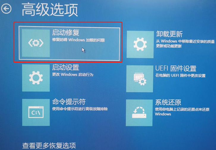 升级 Win11 后黑屏、蓝屏？试试这几招