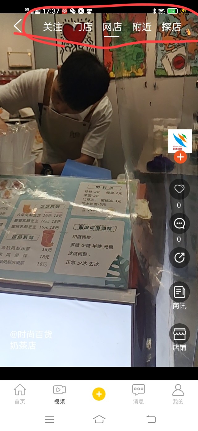 欢迎网店商家、外卖商家和实体店家入驻晒店免费开店