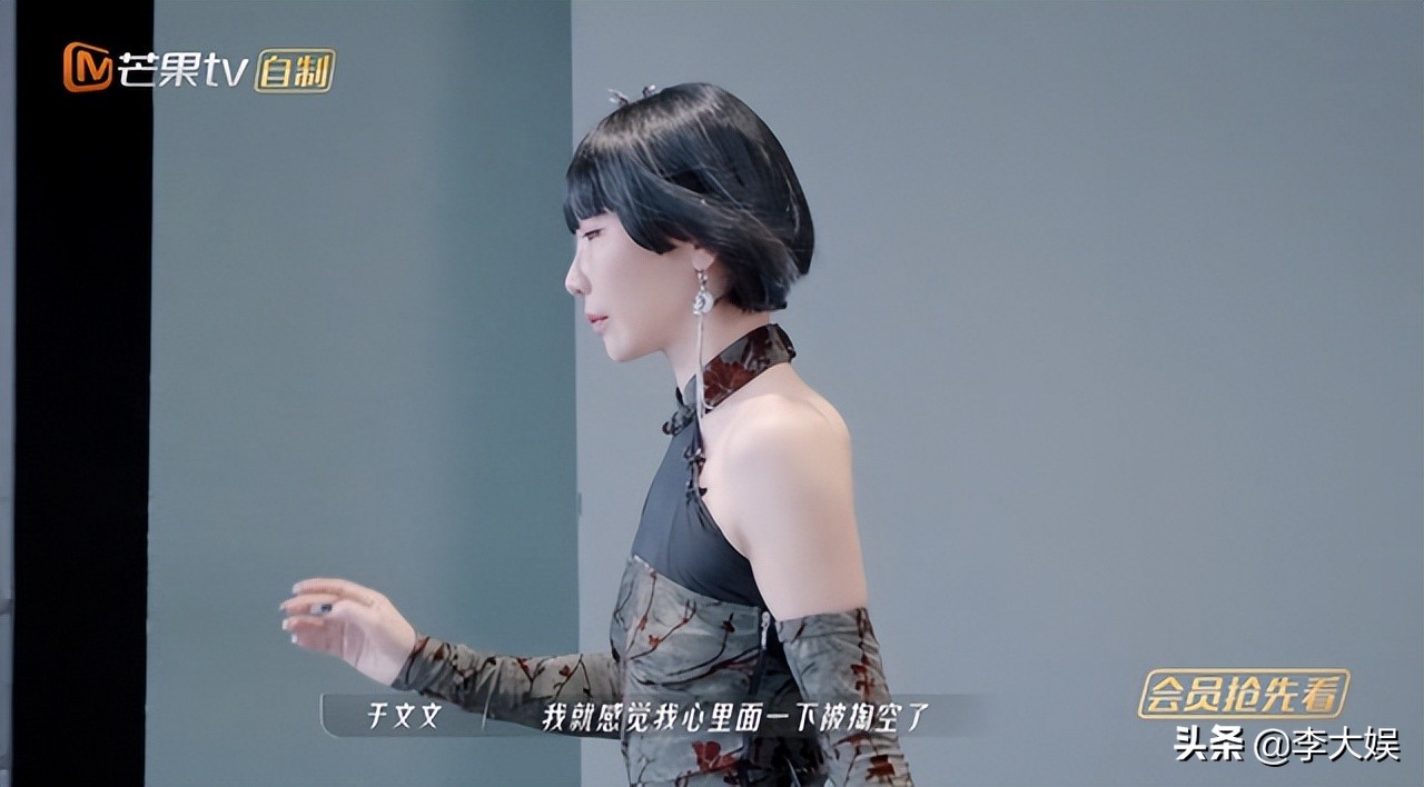 《浪姐3》三公落幕，2轮比拼3人出局，宁静提拒演黄奕舞台失误