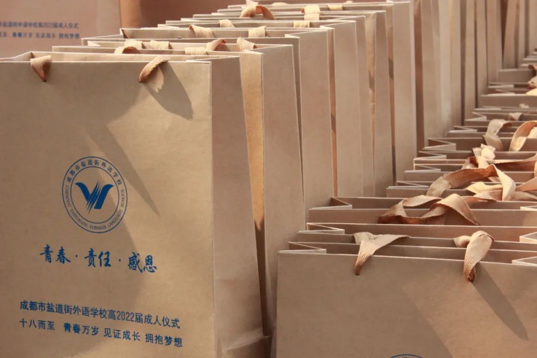 意义非凡！18岁与20岁的青春对话，成都盐外新阶段，学子的新起航