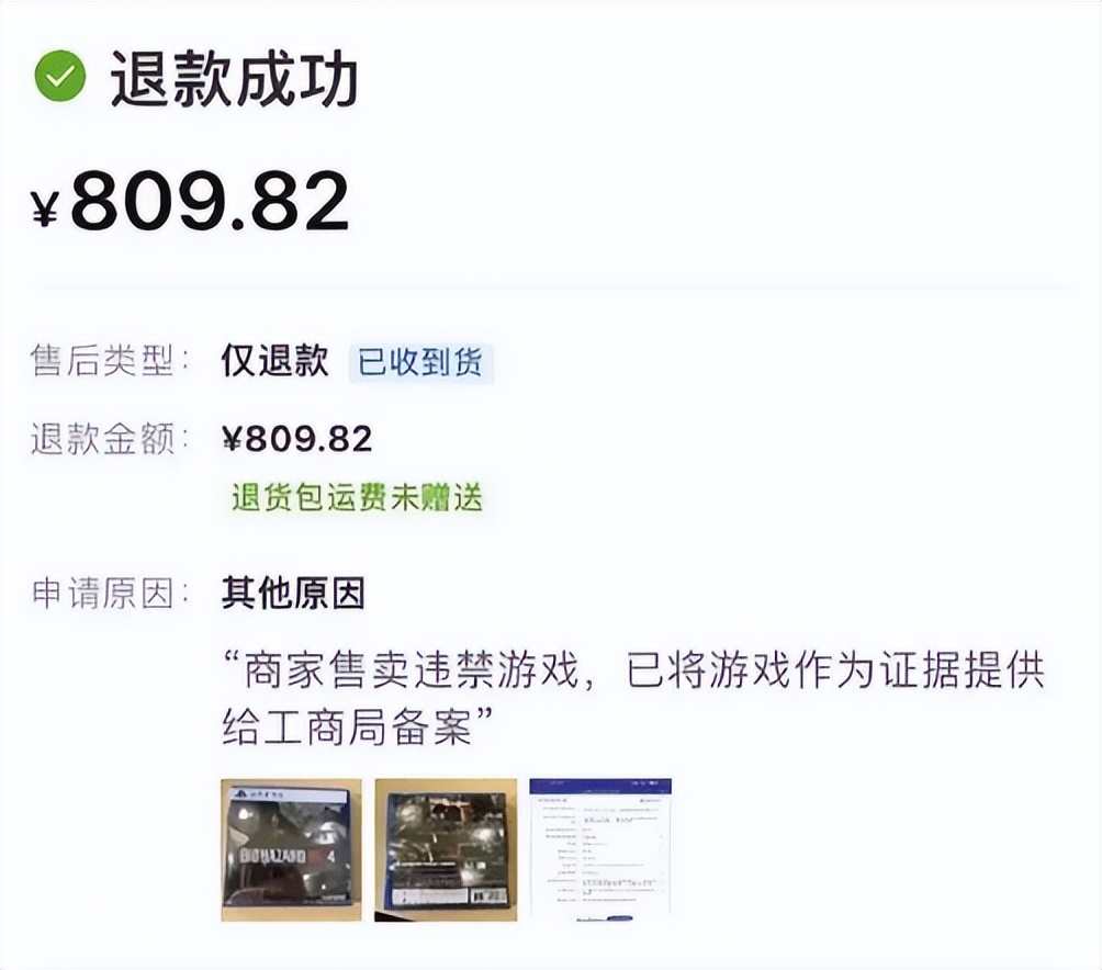 怎样把微信地区关掉（怎样(yang)把微信地区关掉(diao)ios）-第25张图片-大连信(xin)息网