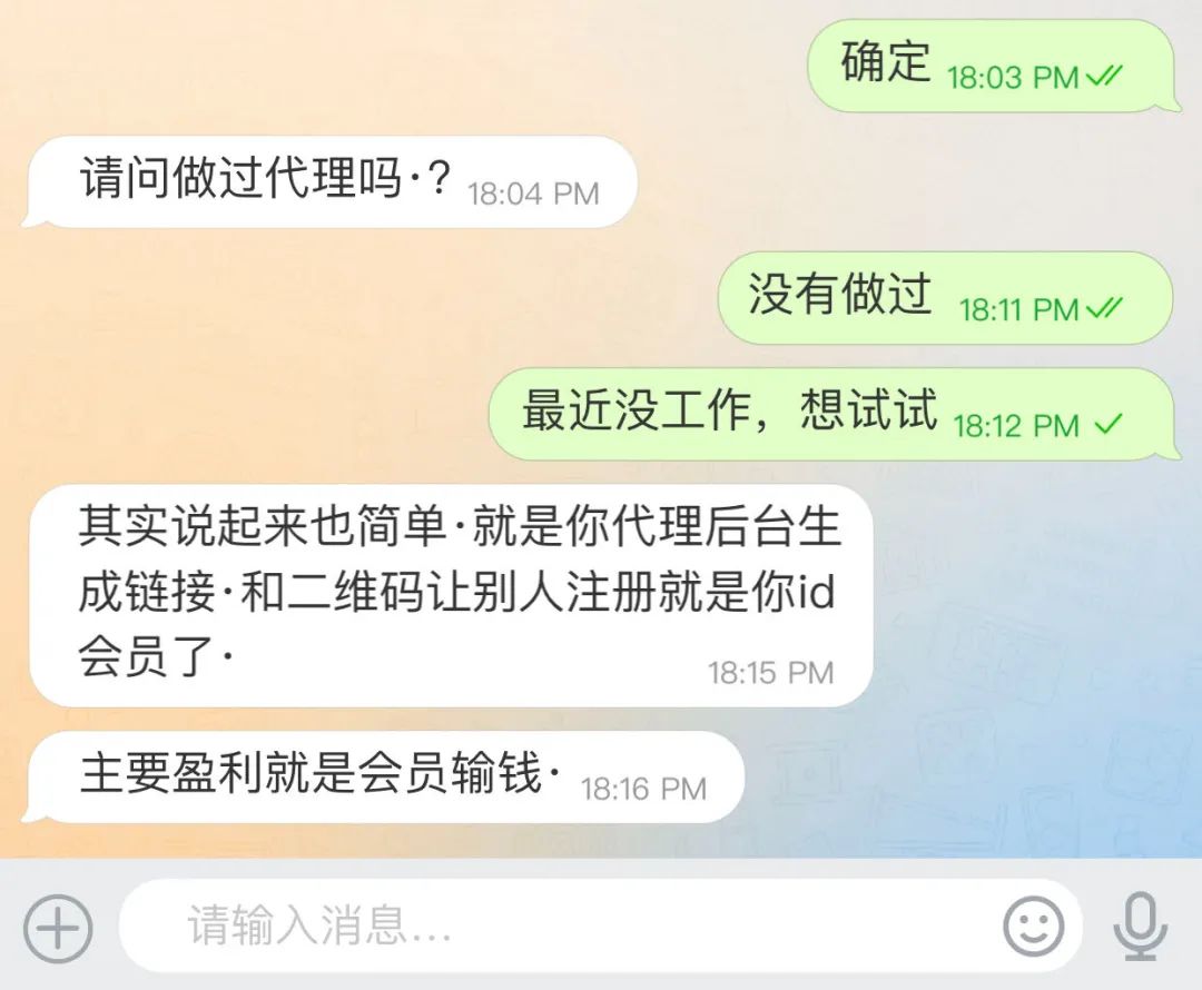 世界杯专用球为什么这么贵啊（一把梭哈1万，谁是世界杯赌球的猎物？）