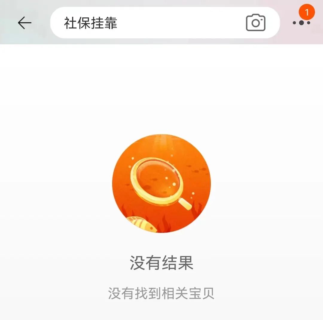 籣쿿UвͨˣΣ