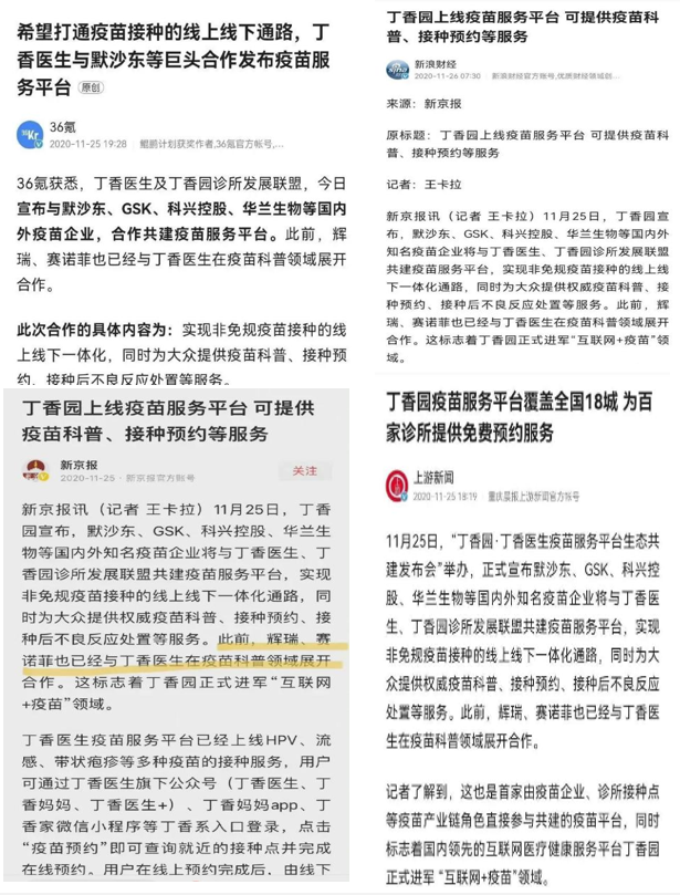 王思聪为什么着急手撕连花清瘟？