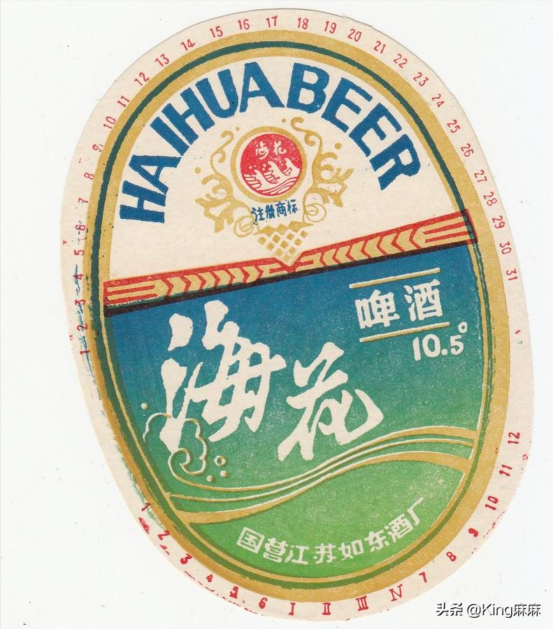 江苏曾风靡一时的20种啤酒，喝过8种以上都是老江苏，你喝过几种