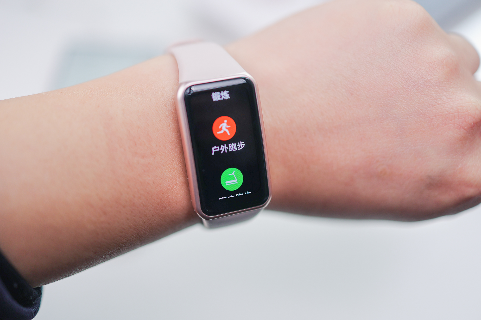 荣耀手环7上手评测,小巧的24小时健康小助手