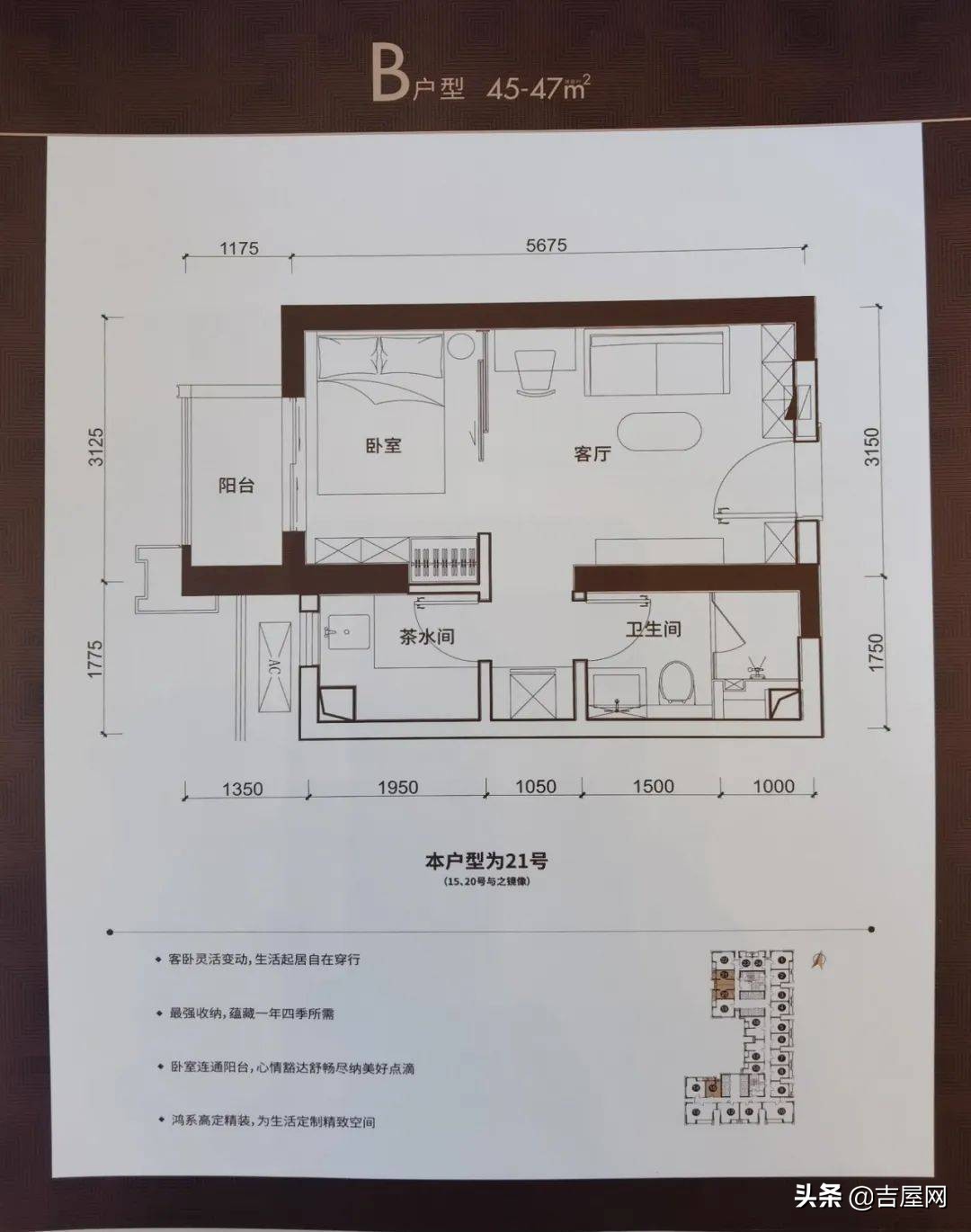「鸿荣源天俊」深圳北站核心区，豪宅配置的小面积公寓