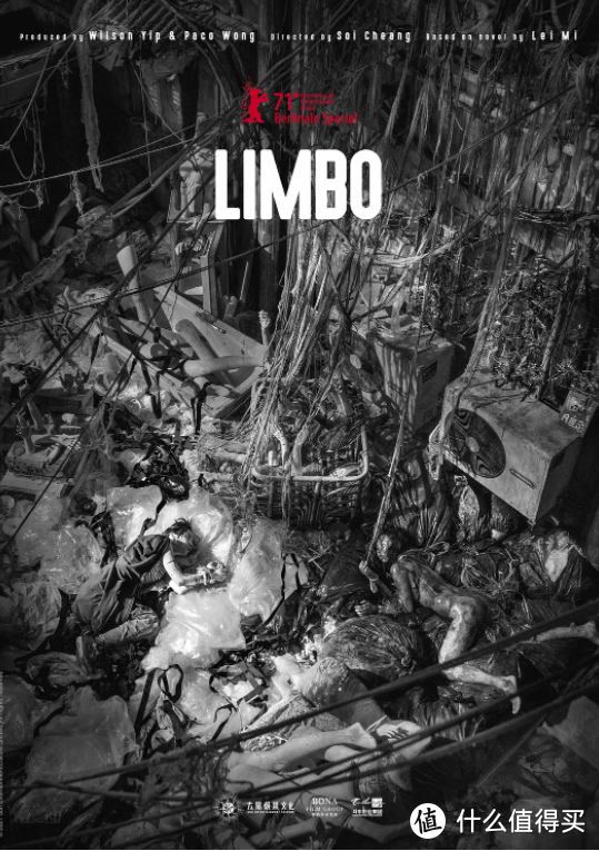 盘点2021年必看的10部悬疑电影，层层反转，烧脑不停，片荒请收剧