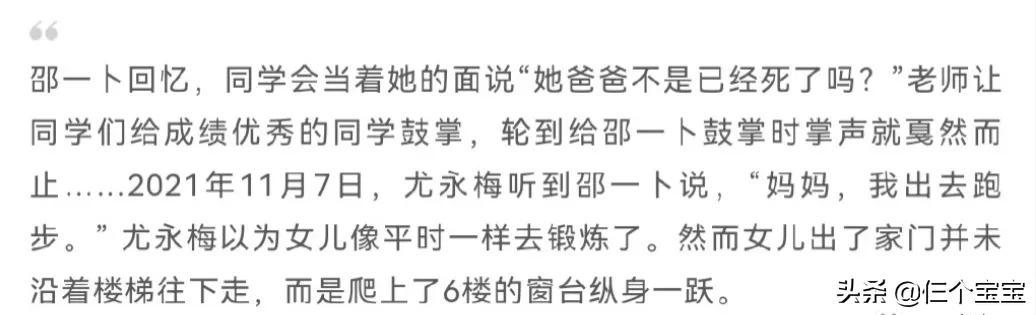 与杨幂、邓超合作的童星被逼跳楼，有一种欺凌比你想得更隐秘残忍