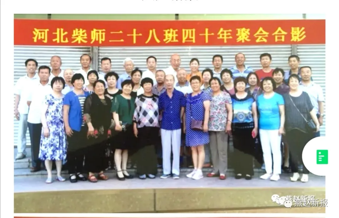 师范《名录》有谁？揭开柴师尘封记忆