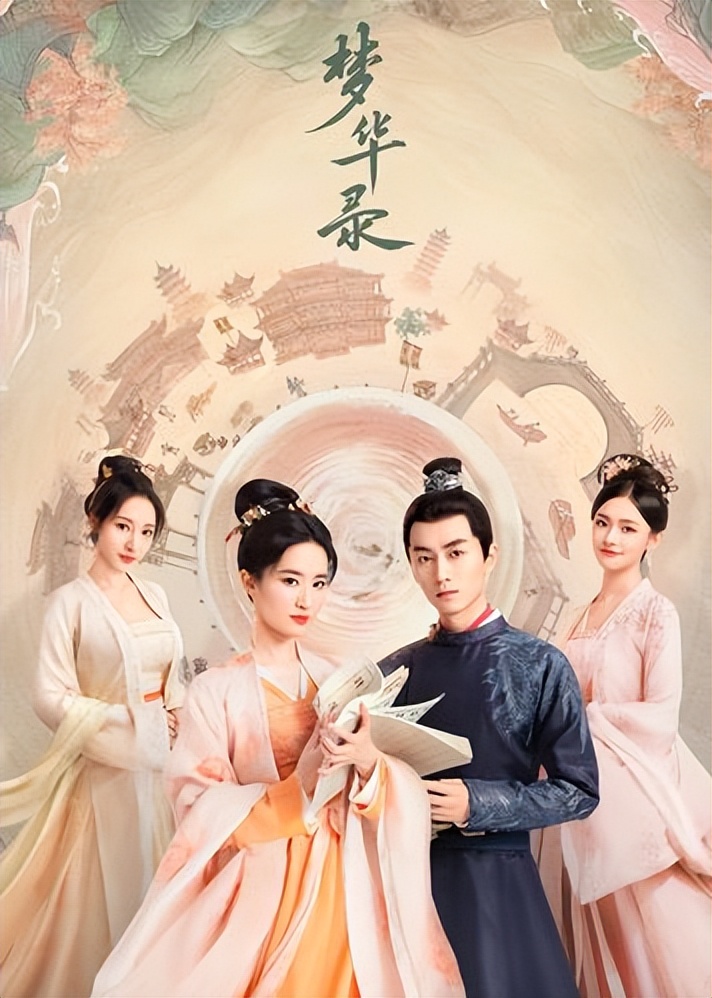 梦华录怎么了？社会其实一直在撕裂？社会多元化以后大家不喜欢？