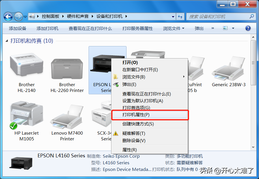 epson打印头（爱普生喷墨打印机打印头喷嘴清洗教程）