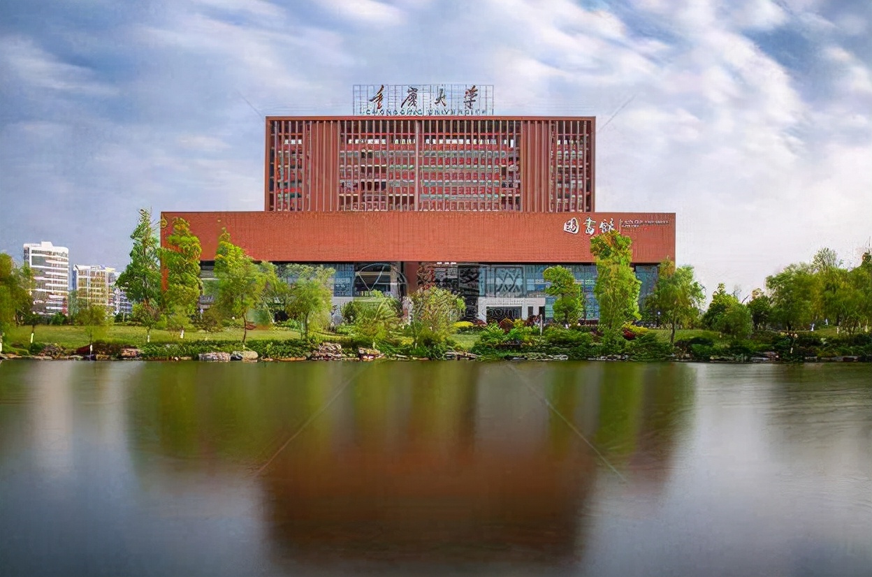 2022重庆高校排名出炉，重大、西大进步迅速，重庆医科令人可惜